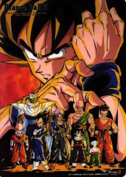 dragon ball z