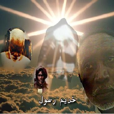touba